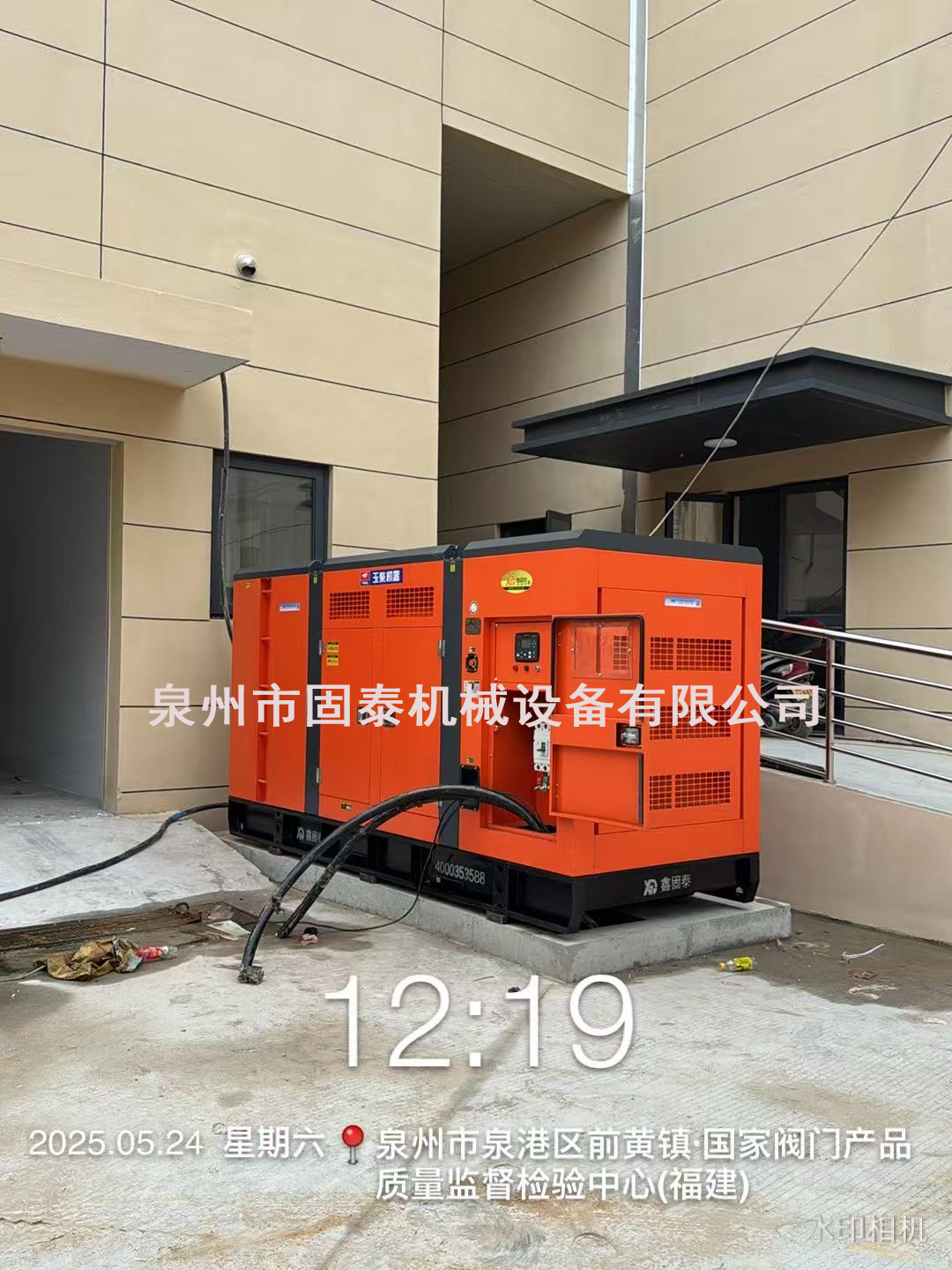 Scenariji uporabe tihih dizelskih agregatov